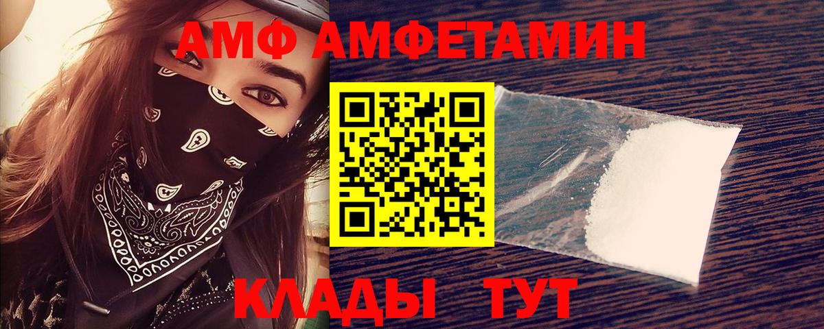 МЕФ кристаллы  Бошки Шишки  МЕТ  Ипатово  Вход с VPN  ГАШИШ 