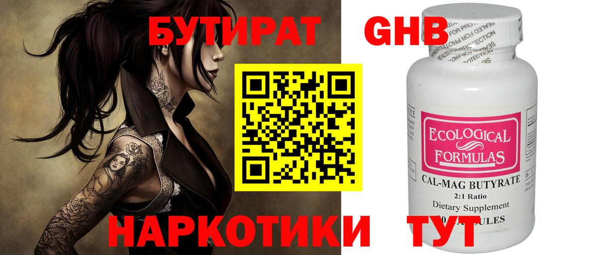 Кокаин Ипатово