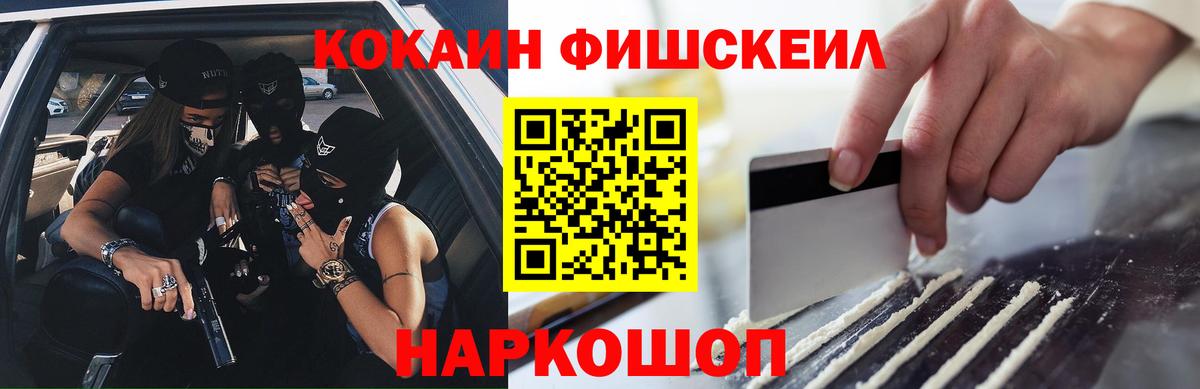 Ипатово  Кокаин  Вход с VPN  COCAIN VHQ  КОКАИН Перу 