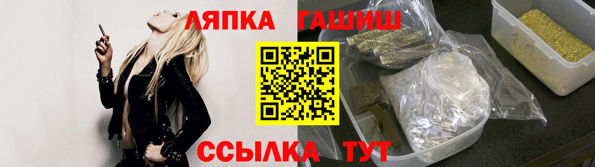 ГАШИШ ice o lator  Вход с VPN  ГАШИШ Cannabis  Ипатово 