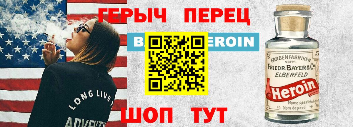 Ипатово  ГЕРОИН гречка  Вход с VPN 