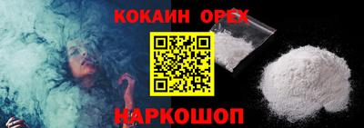 трава Комсомольск-на-Амуре