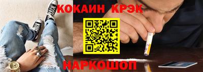 трава Комсомольск-на-Амуре