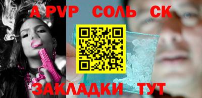 скорость Конаково