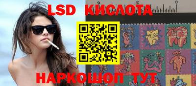 трава Комсомольск-на-Амуре