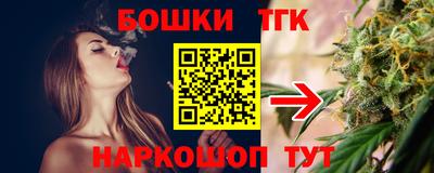 дистиллят марихуана Коммунар
