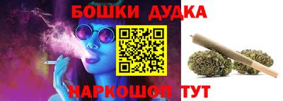дистиллят марихуана Коммунар