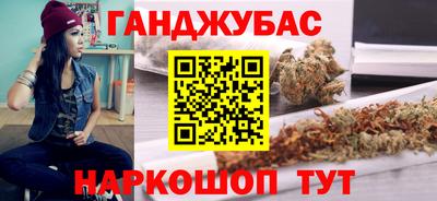 трава Комсомольск-на-Амуре