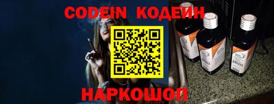 скорость Конаково