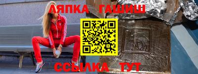 трава Комсомольск-на-Амуре