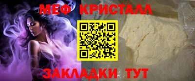 трава Комсомольск-на-Амуре