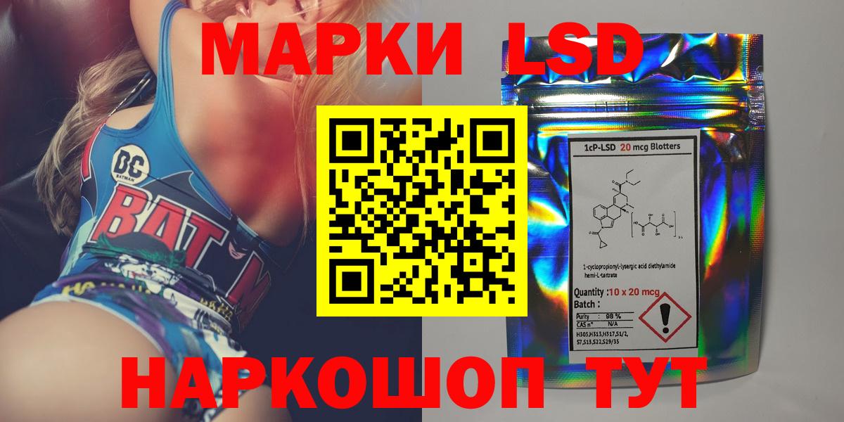 ЛСД экстази кислота Ипатово