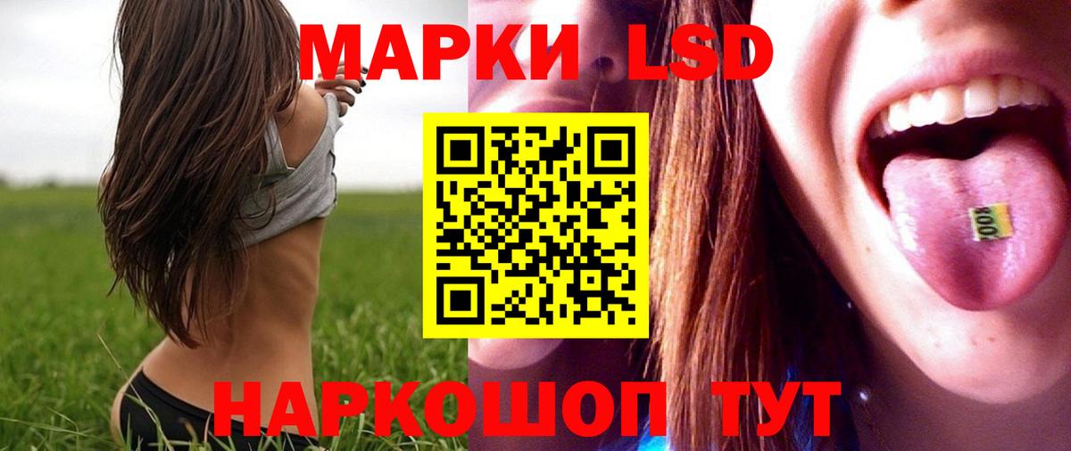 LSD-25 экстази ecstasy  ЛСД экстази  Вход с VPN  Ипатово  Лсд 25 экстази ecstasy 