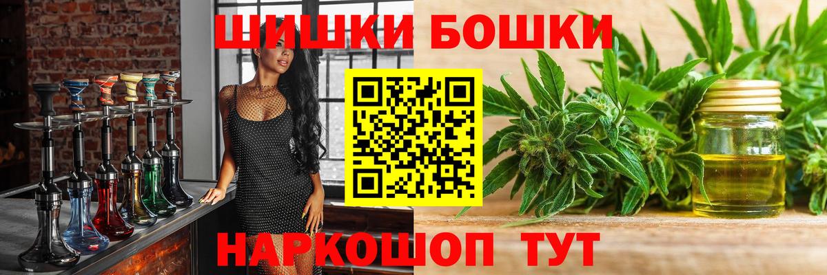 Ипатово  Бошки марихуана ГИДРОПОН  Вход с VPN  Шишки марихуана тримм 