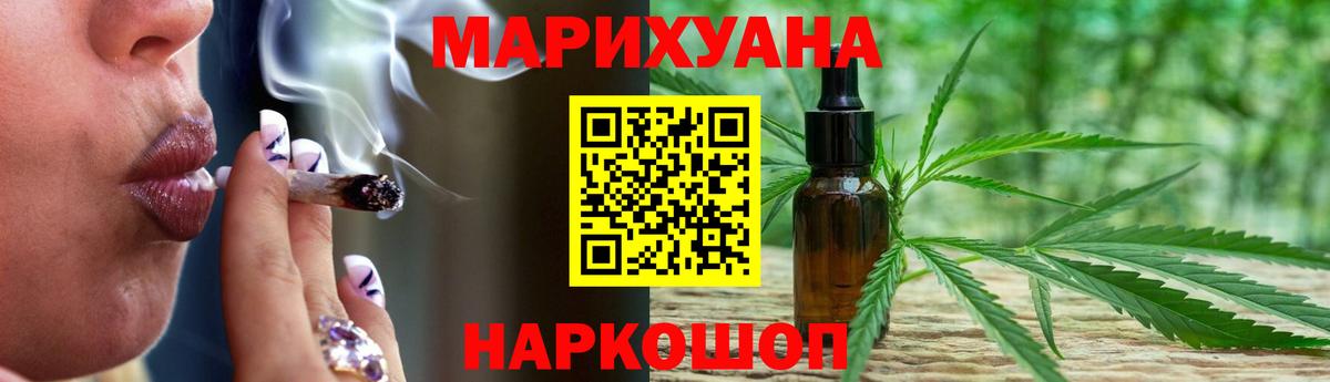 Марихуана OG Kush Ипатово